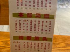 -辣肉面大王(天平路店)