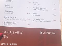 菜单-望海·帆船主题咖啡厅•品茗下午茶(石湖景区店)