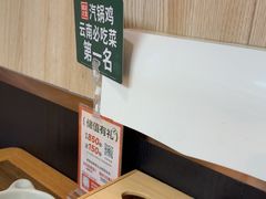-云海肴·汽锅鸡·云南菜(广安门天虹店)