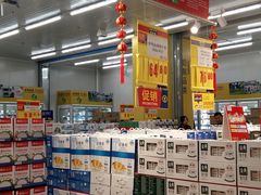 -麦德龙(京顺路商场店)