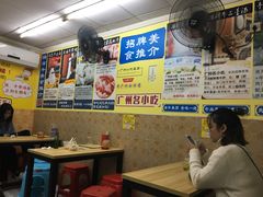 大堂-牛师傅广式药膳牛骨汤美食(江南西店)