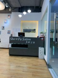 -Show fa salon 秀发沙龙
