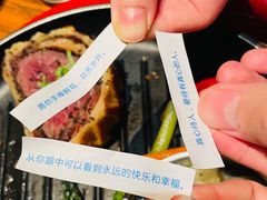 -普朗姆生蚝吧(原建国路店)