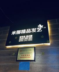 -雅典娜造型