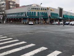 -乐乐鲜果水果超市(河北店)