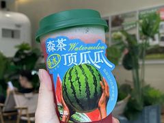 -SENTEA森茶(麦地丽日店)