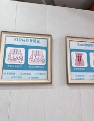 -玛丽亚妇产医院产后修复·医美产康中心