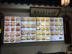 -西月城谭豆花(春熙路店)