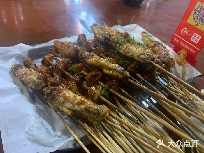 小四川特色烤鱼(新城总店)烤鸡翅图片