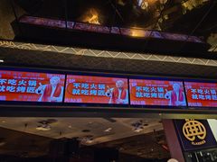 -烤匠麻辣烤鱼(万象城店)