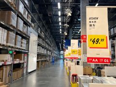 -宜家家居(哈尔滨商场店)