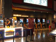 -万达影城(西铁营万达广场IMAX店)