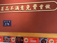 -小饕荟雅安贡椒鱼鲜馆(广福桥店)