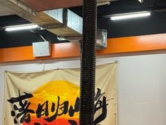 -水浒烤肉(大学城总店)