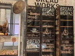 -面包工坊(七彩云南第一城店)