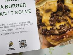 -shark burger·鲨鱼汉堡(交子大道店)