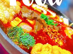 -老爷锅(新街口IFCX店)