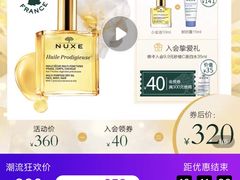 -国药中服免税(北京坊店)