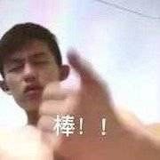 -台场海滨公园船码头