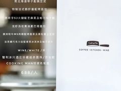 -Cooking Man(中懋天地店)