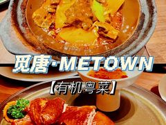 -觅唐MITONG(鸟巢店)