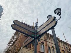 -天津意大利风情旅游区