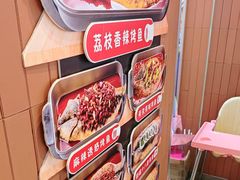 -鱼酷活鱼烤鱼(沈阳大悦城店)