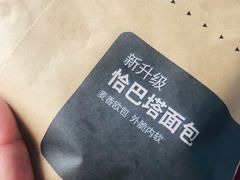 -肯德基(常熟百润发店)