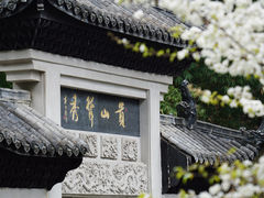 -黔灵山公园