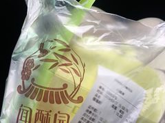 -闻酥园(水碾河路店)