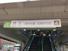 -华润万家(天河东店)