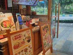 -呼啦面馆·头牌豌杂面(建新东路店)