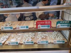 -袁记云饺(西安路店)