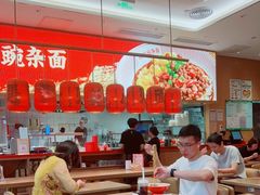 -遇见小面(碧桂园总部店)