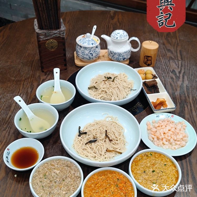 裕兴记百年老字号·上海旅游必吃宝藏蟹黄面