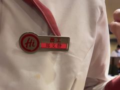 -海底捞火锅(壹悦城店)