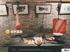 -和平菓局(王府井店)