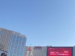 -威高广场