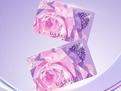 -元祖食品GANSO(星沙店)