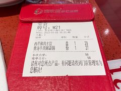 -喜家德虾仁水饺(长泰广场店)