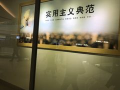 -鹿岛会员店(熙地港店)