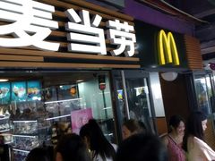 门面-麦当劳(东急新天地店)