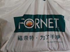 -福奈特洗衣洗鞋(博山路旭辉店)