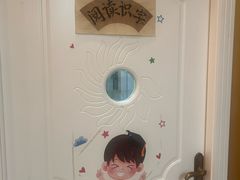 -真棒幼儿识字·阅读(梅江校区)