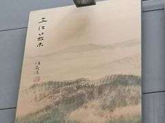 -同济大学(地铁站)