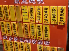 -信行丰炖品皇店(光孝路店)