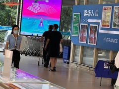 -世纪联华(杭州新塘路店)