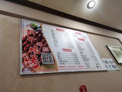 -小胡子烧烤(江汉路店)