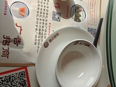 -粤点越有·茶点·粤菜(樵岭国际店)