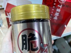 -丁家脆哨(民生路店)